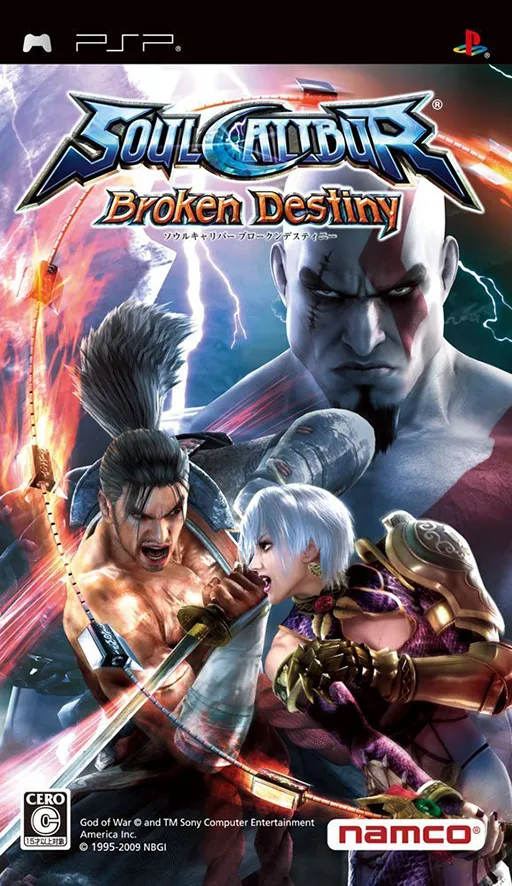 Soulcalibur - Broken Destiny (Europe) (En,Fr,De,Es,It,Ru)